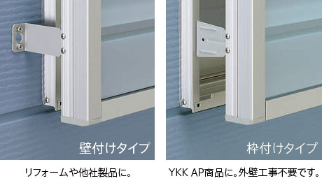 YKKAP 多機能ルーバーのご紹介♪-神戸・明石で快適リフォーム 快適空間YOU